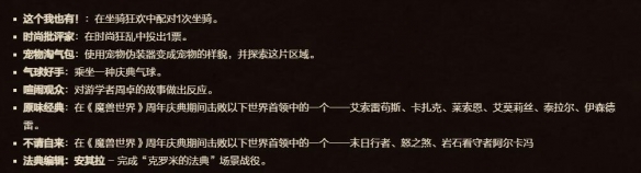 魔兽世界冷焰风暴怎么获得 魔兽世界冷焰风暴获得方法