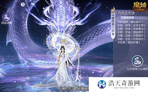 真送年兽！《魔域口袋版》蛇年兽上线免费领！